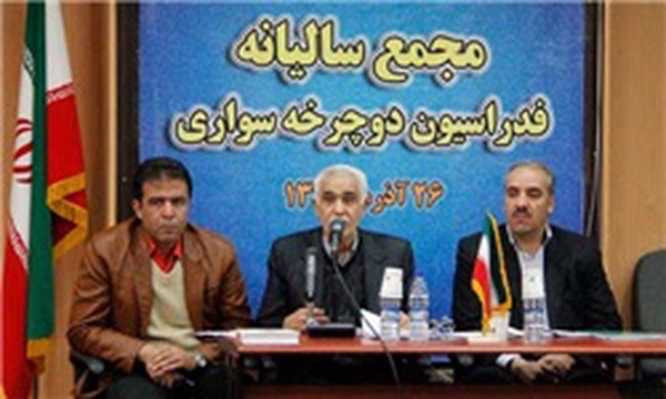 دوچرخه سواری