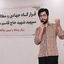 تصویر نمایه‌ی ‌مهدی طاهری‌