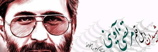تصویر سربرگ نمایه‌ی ‌نام بزرگم رضاست‌
