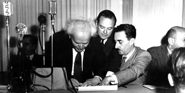 صهیونیست