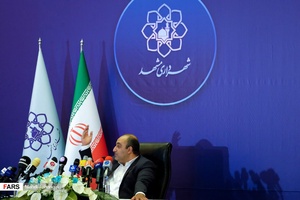 چهارمین نشست خبری شهردار مشهد