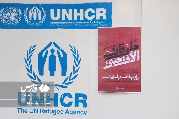 تجمع دانشجویان و دانشگاهیان کرمانی در حمایت از مظلومان فلسطینی