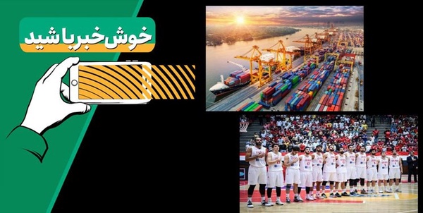 خبرخوب