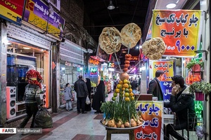 بازار شاه‌عبدالعظیم شهرری 