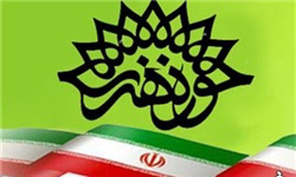 حوزه هنری