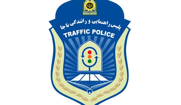 آرم