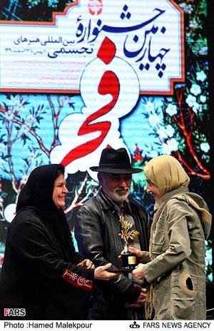 تقدیر از برگزیدگان چهارمین جشنواره هنرهای تجسمی فجر
