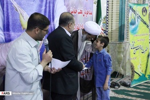ضیافت افطاری
