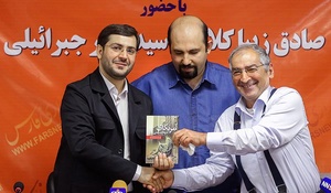بررسی عملکرد دولت یازدهم با حضور زیباکلام و جبرائیلی