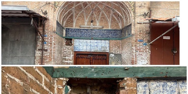 مازندران 