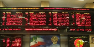 بورس