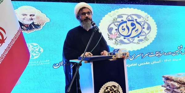 یعقوبیان امام جمعه آمل