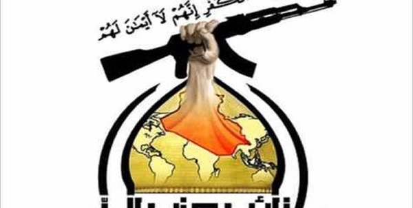 حزب الله عراق