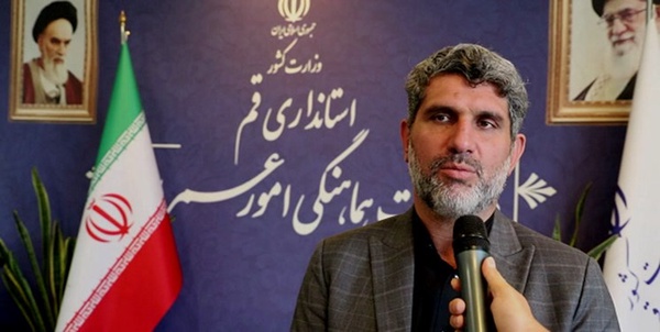 معتمدی قم