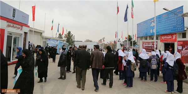 هجدهمین نمایشگاه ناشران کتاب ایران