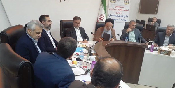 مازندران 