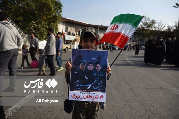 راهپیمایی ۱۳ آبان در گرگان