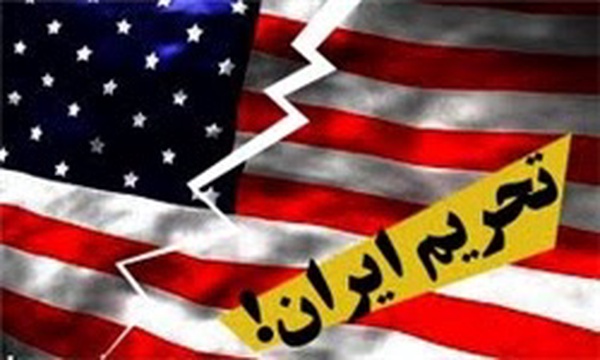 تحریم