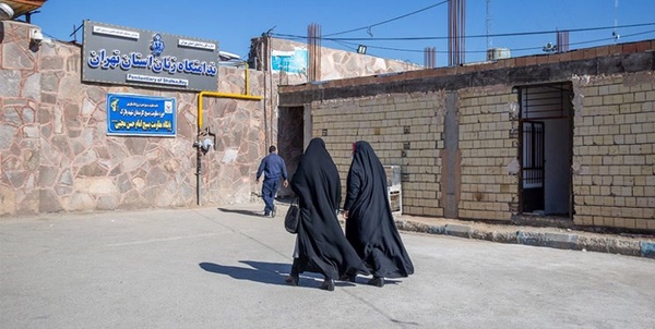 زندان