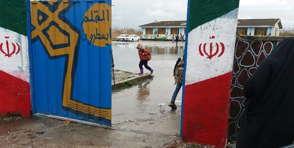 مدرسه