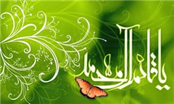 امام زمان (عج)