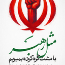 تصویر نمایه‌ی ‌پرستوی حرم‌