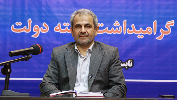 گنجی نوشیروانی بابل