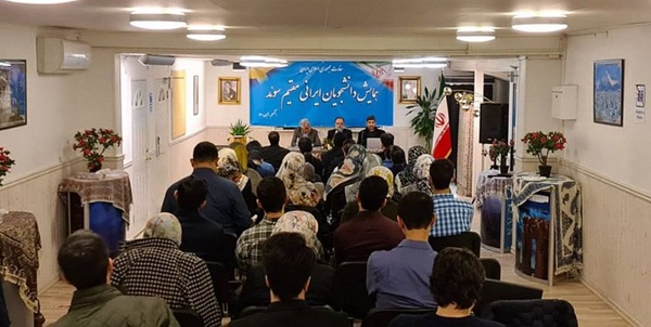 معصومی فر سفیر ایران در سوئد