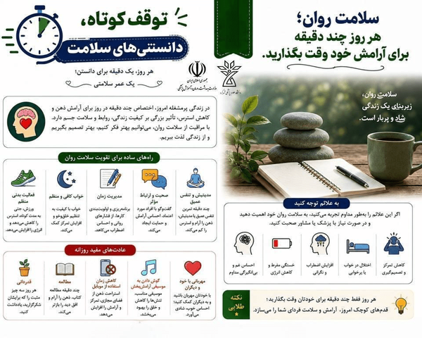 آرامش روان را از دست داده‌اید؟ این عادت‌های روزمره مقصرند