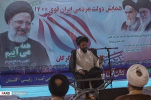 سخنرانی آیت الله حسینی در همایش دولت مردمی ، ایران قوی 