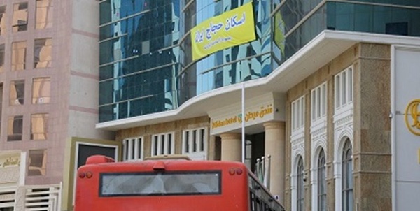 هتل حجاج
