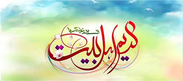میلاد امام حسن مجتبی 1