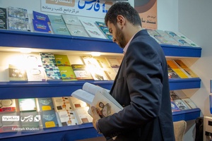 خریداران و علاقمندان به کتاب و کتابخوانی در غرفه انتشارات فارس