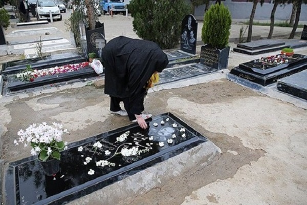 ایلام