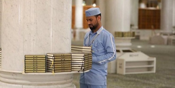 قرآن مسجدالنبی