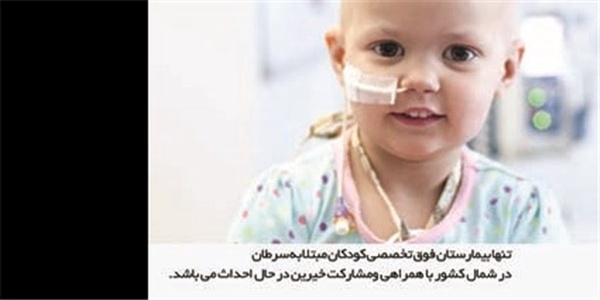 ماهک