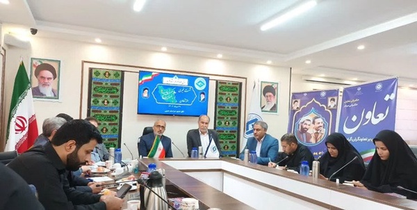 اتاق تعاون