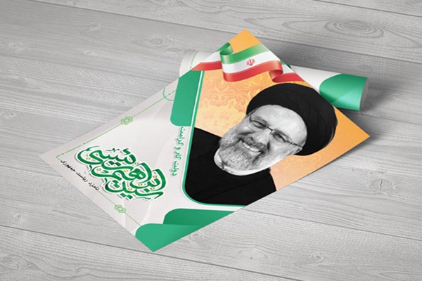 ایلام