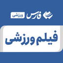 تصویر نمایه‌ی ‌فیلم ورزشی‌
