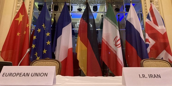 کمیسیون مشترک برجام