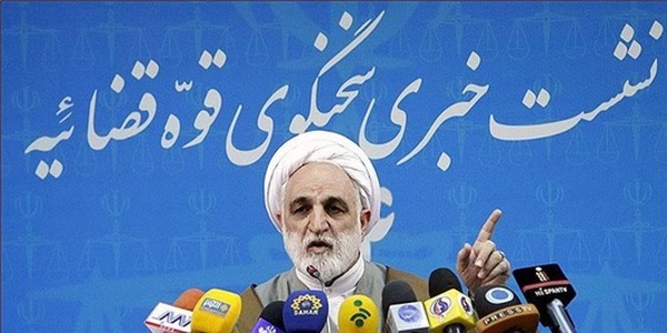 اژه ای
