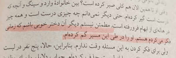تصویر سربرگ نمایه‌ی ‌Pari‌