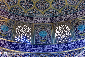 مسجد شیخ لطف‌الله در مدار 360 درجه