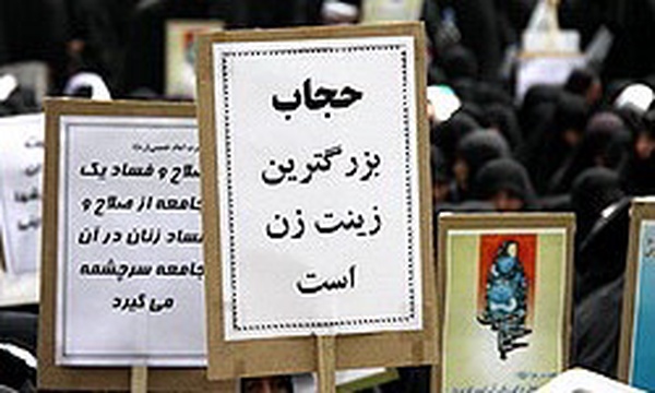 حجاب، راهپیمایی در حمایت از عفاف