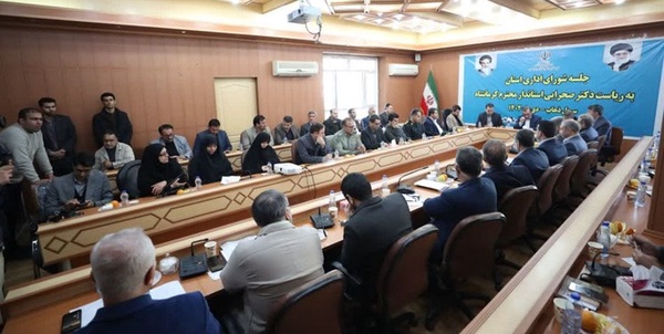 شورای اداری سرپل