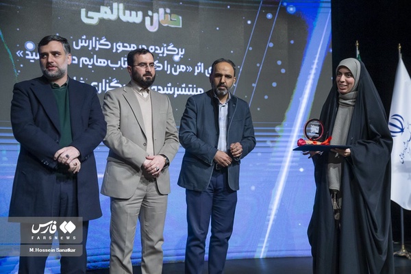 تقدیر از نفرات برگزیده توسط  سیدمحمد هاشمی معاون حقوقی درمراسم اختتامیه بیست و یکمین جشنواره کتاب و رسانه