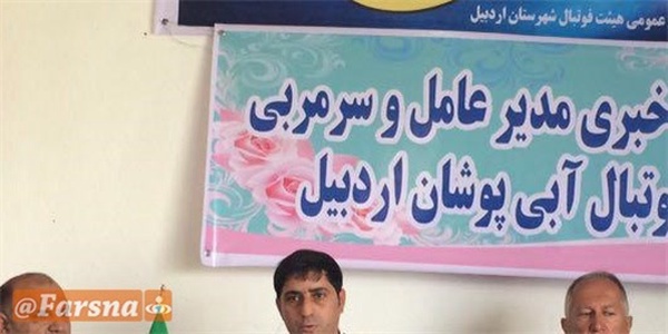 اردبیل-مجید حیدری