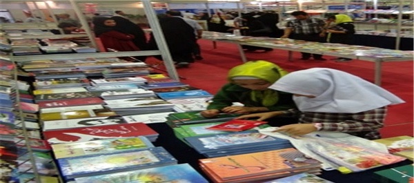نمایشگاه کتاب