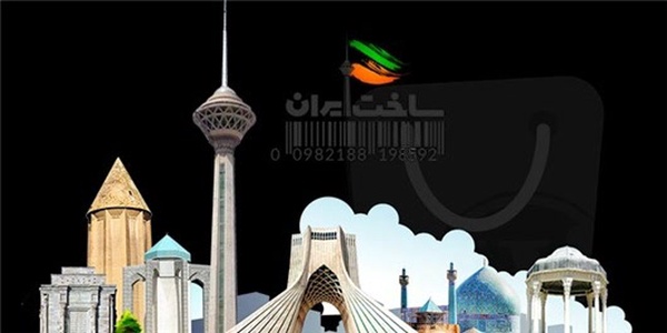 ساخت ایران