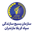 تصویر نمایه‌ی ‌بسیج سازندگی استان مازندران‌